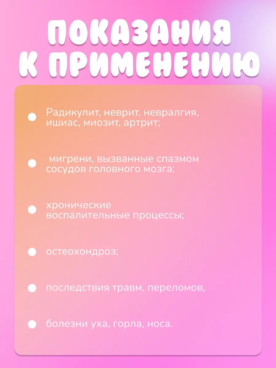 Грелки Медицинские Грелка солевая многоразовая грелка от коликов Матрас малый для тела
