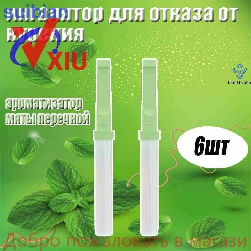 Ингалятор