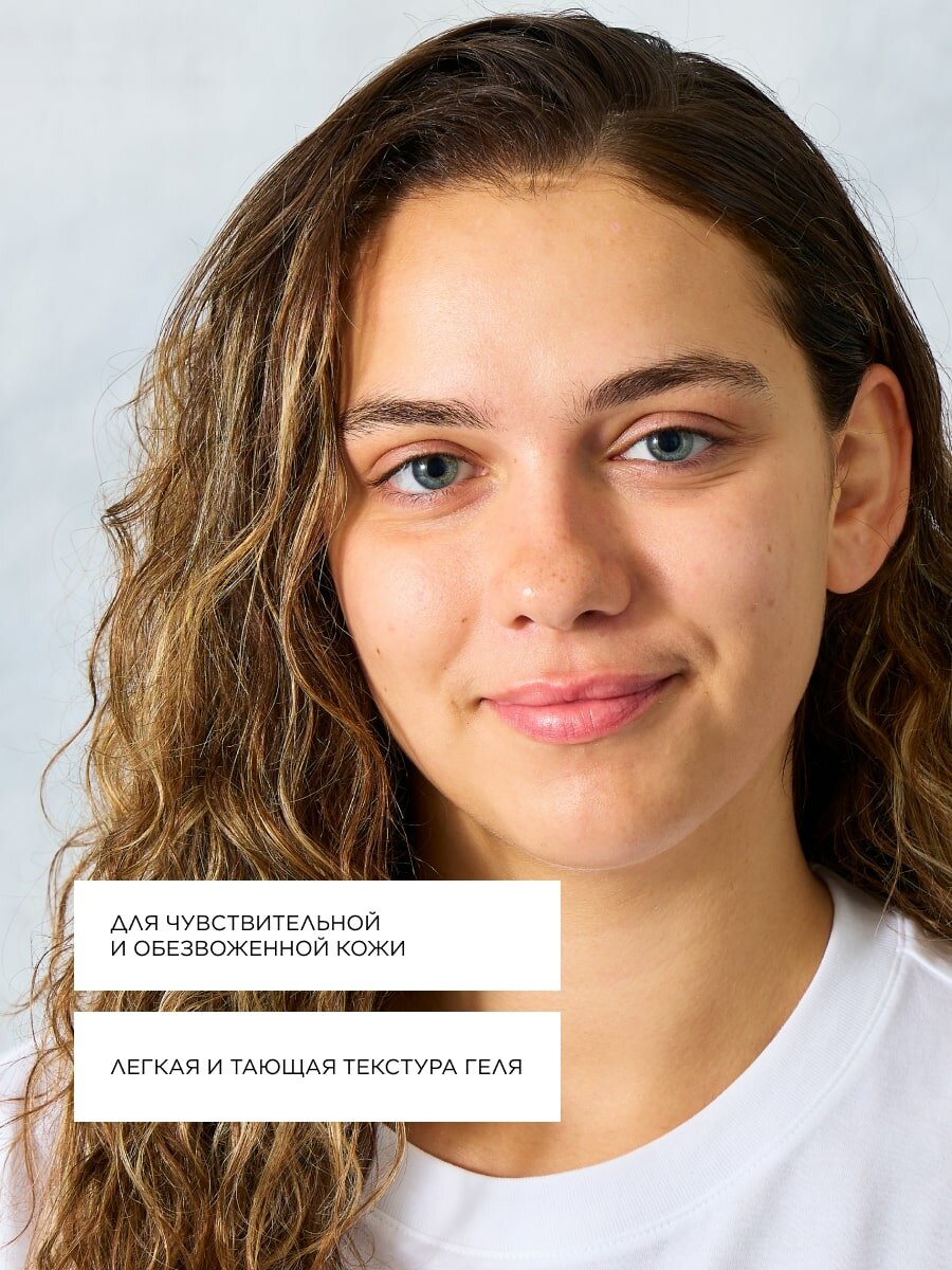 Изображение ТОПИКРЕМ ГИДРА+ Гель-крем для сияния кожи, 40 мл | TOPICREM Hydra+ Radiance Cream Gel