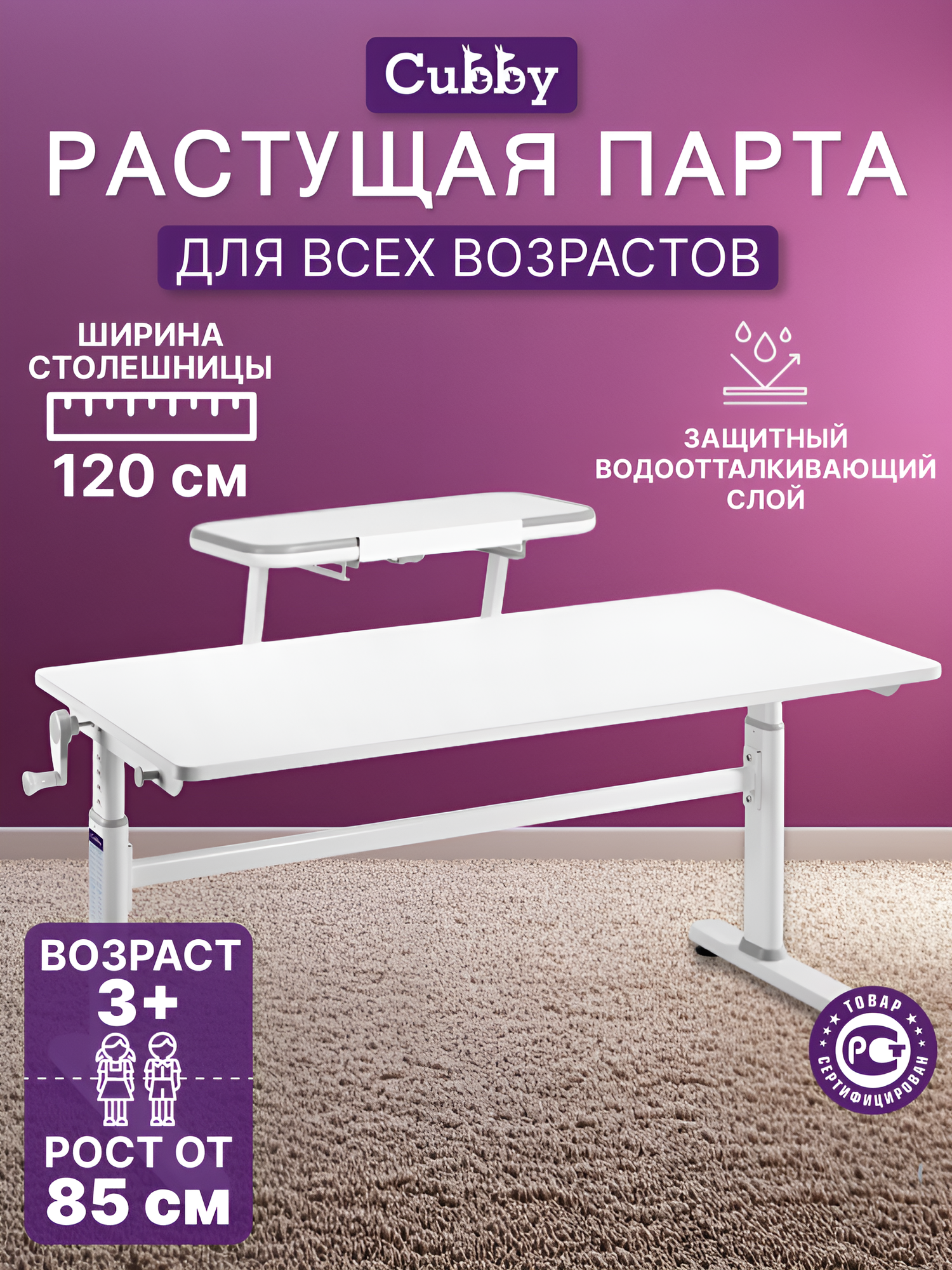 Парта Iris Grey + полка SS16 Grey