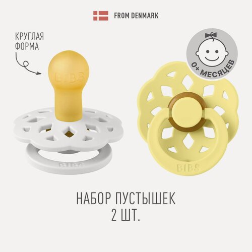 Изображение товара Набор 2 шт. Соска пустышка BIBS латексная классическая Boheme White/Sunshine, 0+ месяцев