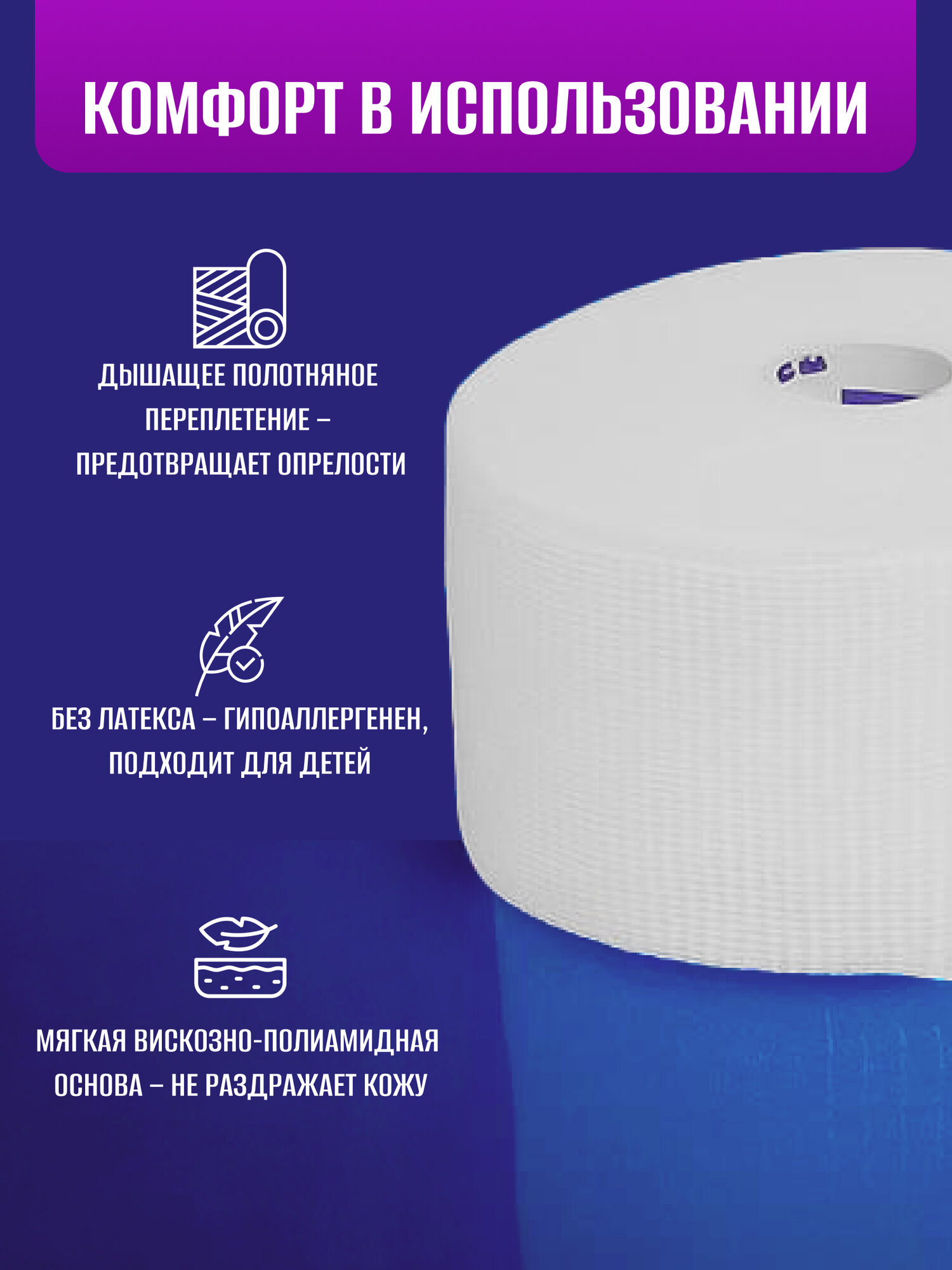 Бинт самофиксирующийся эластичный медицинский EM-Fix, белый, 6x2000 см — фото 1