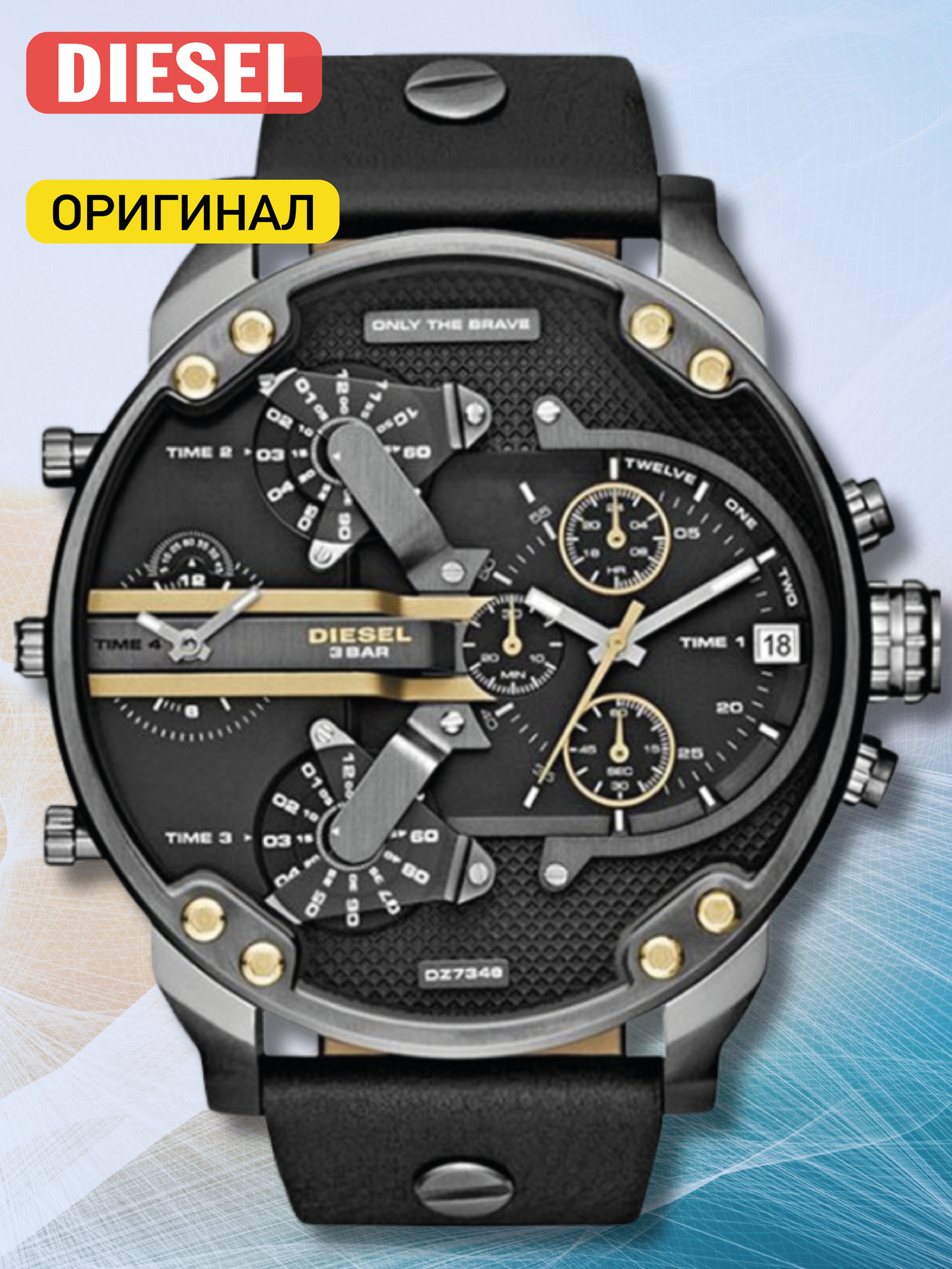Наручные часы DIESEL