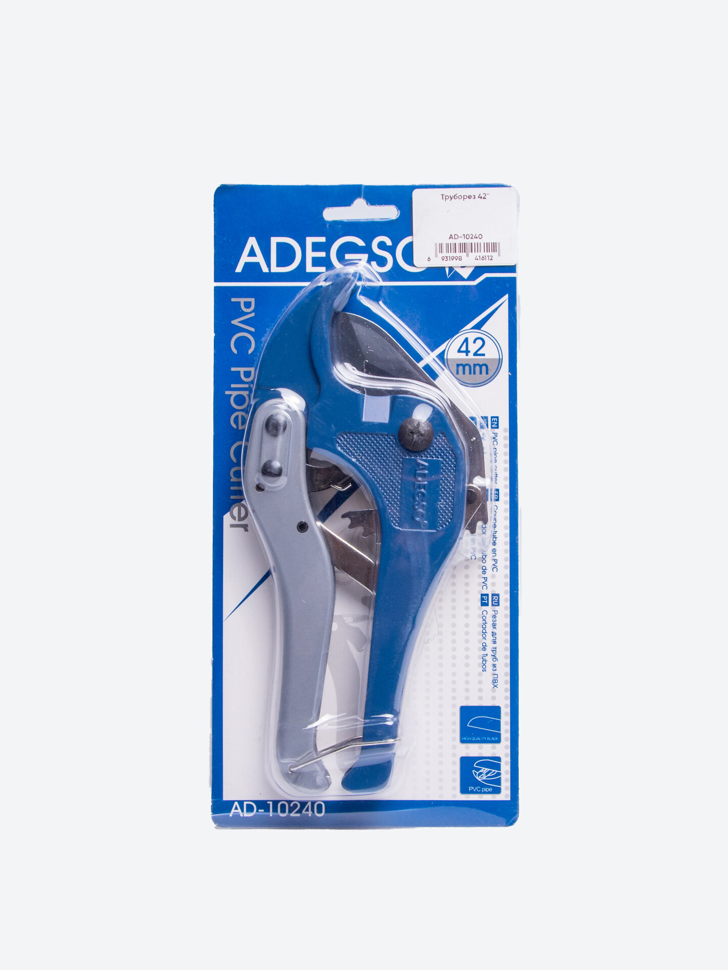 Ножницы для резки труб ADEGSO AD-10240, 42мм, для PVC/PEX/PPR