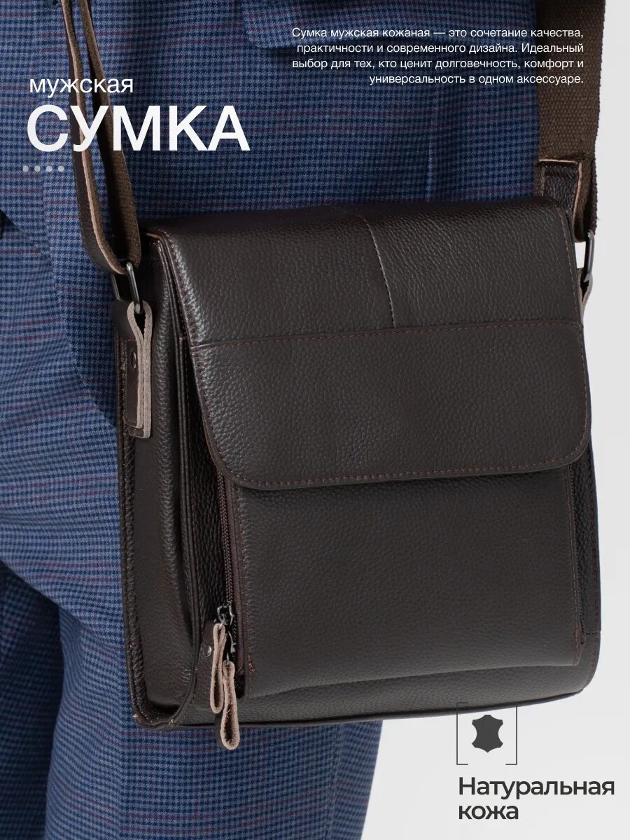 Сумка барсетка FAUSTINI 