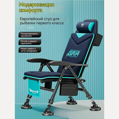 Изображение товара Стул складной туристический65*65*100 S см