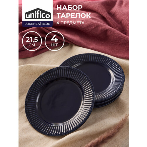 Набор тарелок глубоких салатники 4 шт 15 см 600 мл из жаропрочной керамики Unifico Lorenza 970₽