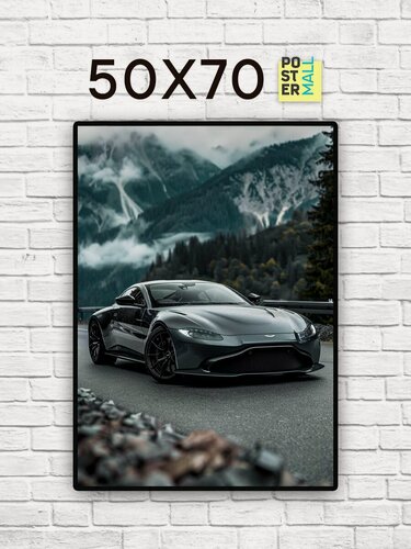 Изображение товара Постер для интерьера на стену (50х70 см). Авто Aston Martin Vantage