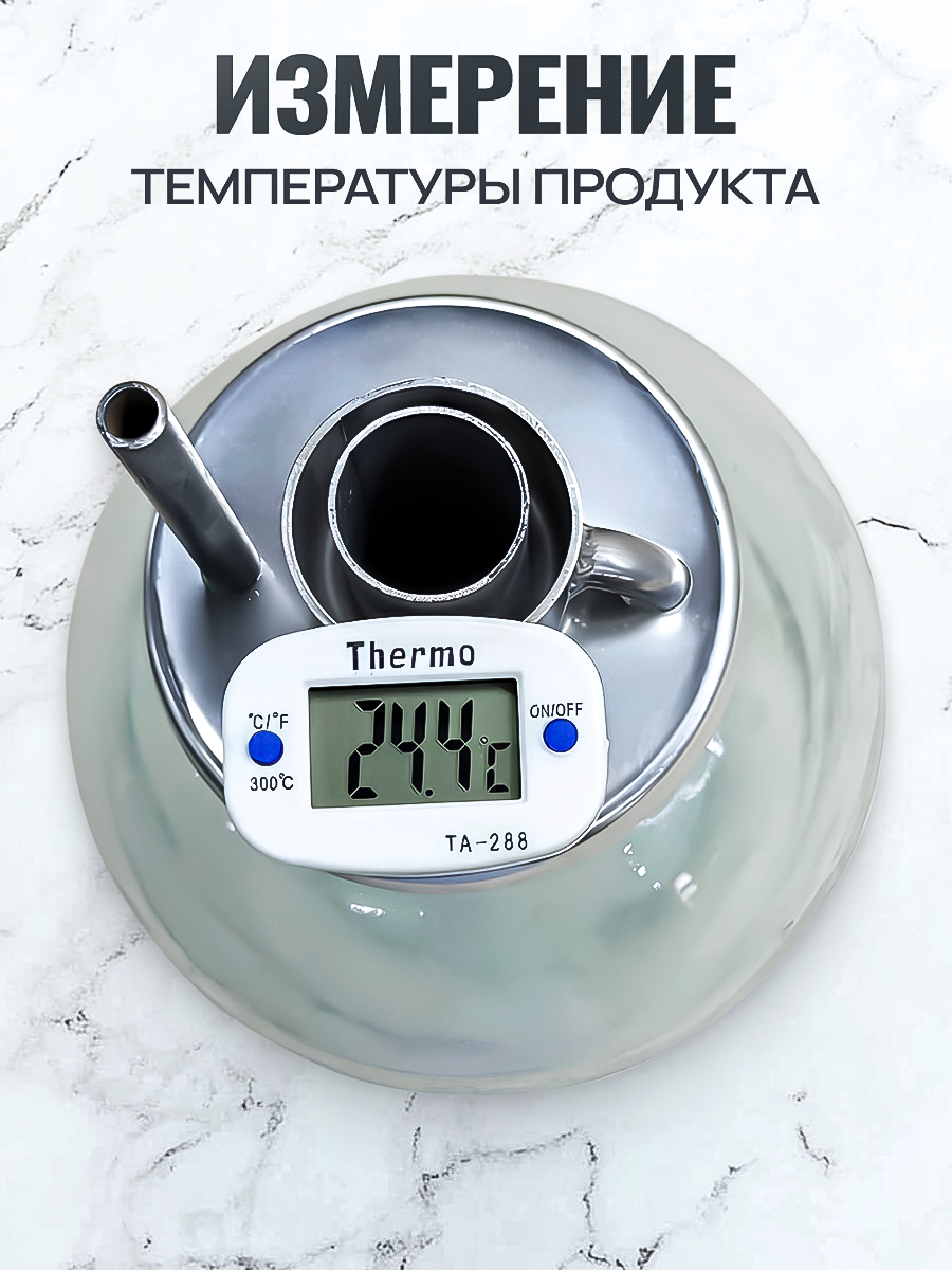 Термометр самоварыч. РФ "1+1", нержавеющая сталь, мытье в посудомоечной машине, серый — фото 1