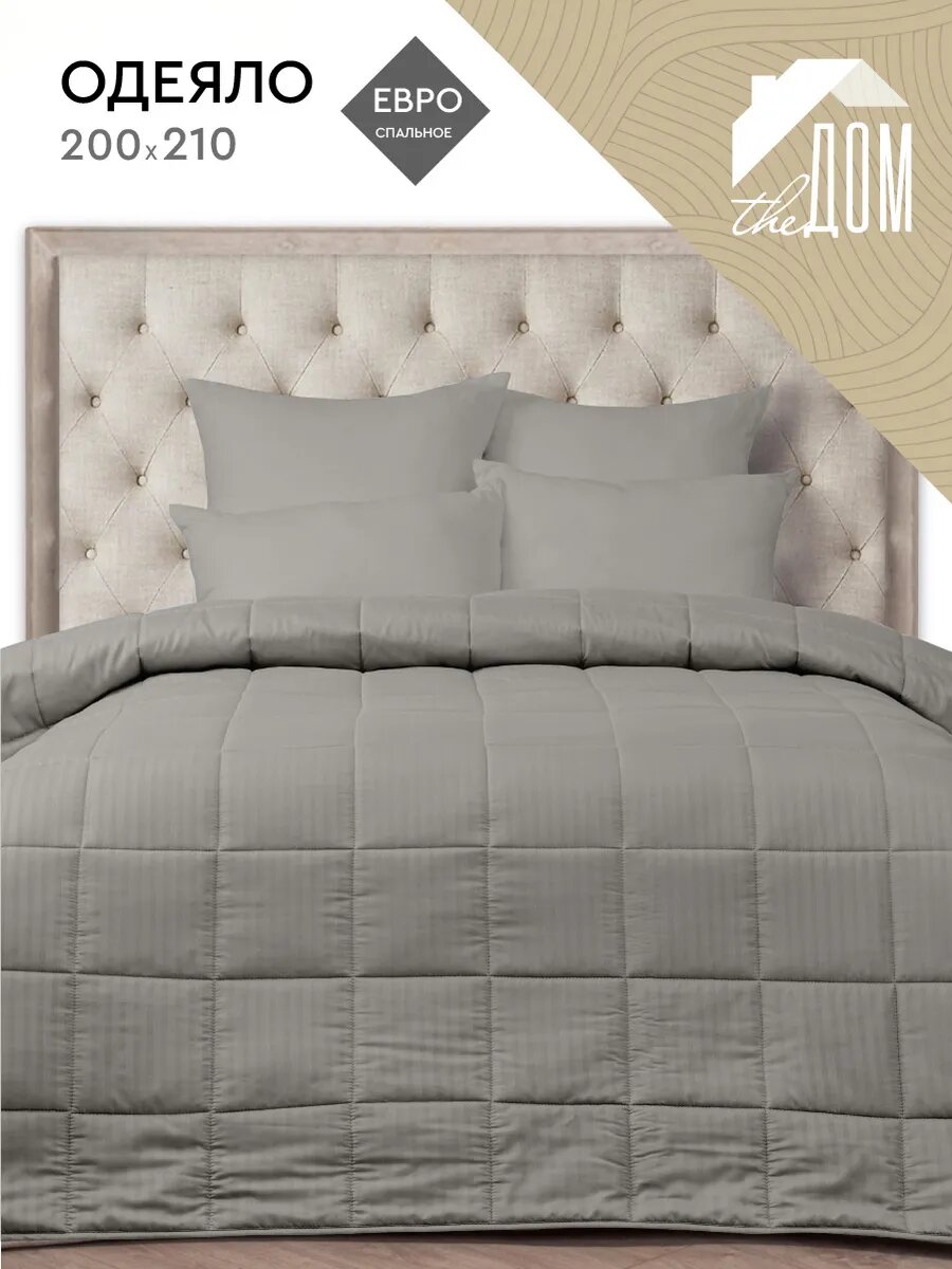 Одеяло the Дом Евро 200х210 см шерсть мериноса серия Color lite микрофибра Графит