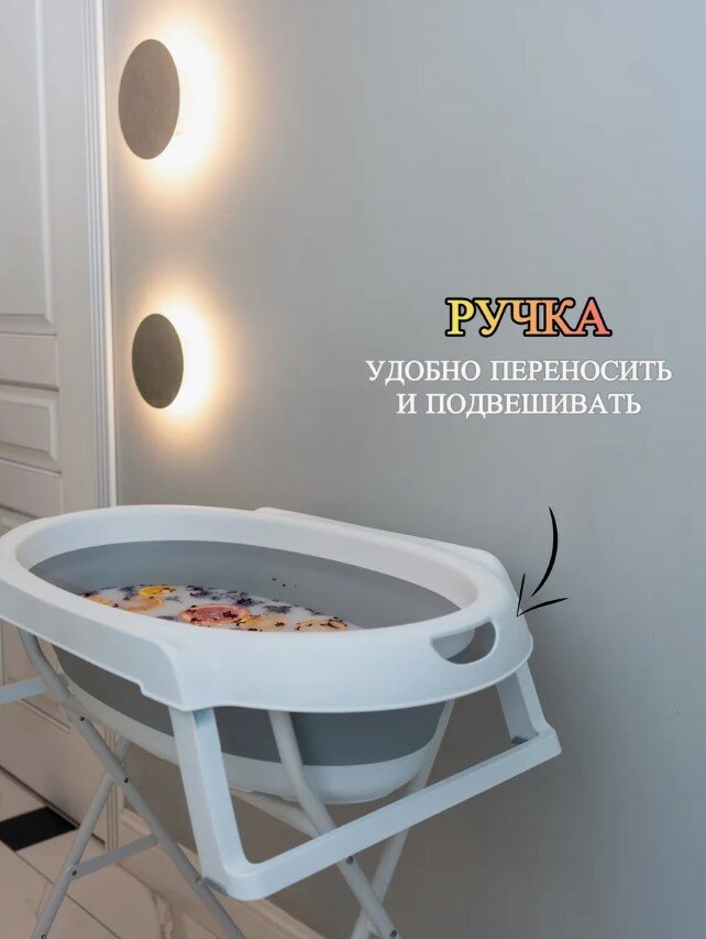 Ванночка для купания новорожденных и малышей складная, с подставкой и сливным шлангом, серая, 87х46х21 см — фото 1