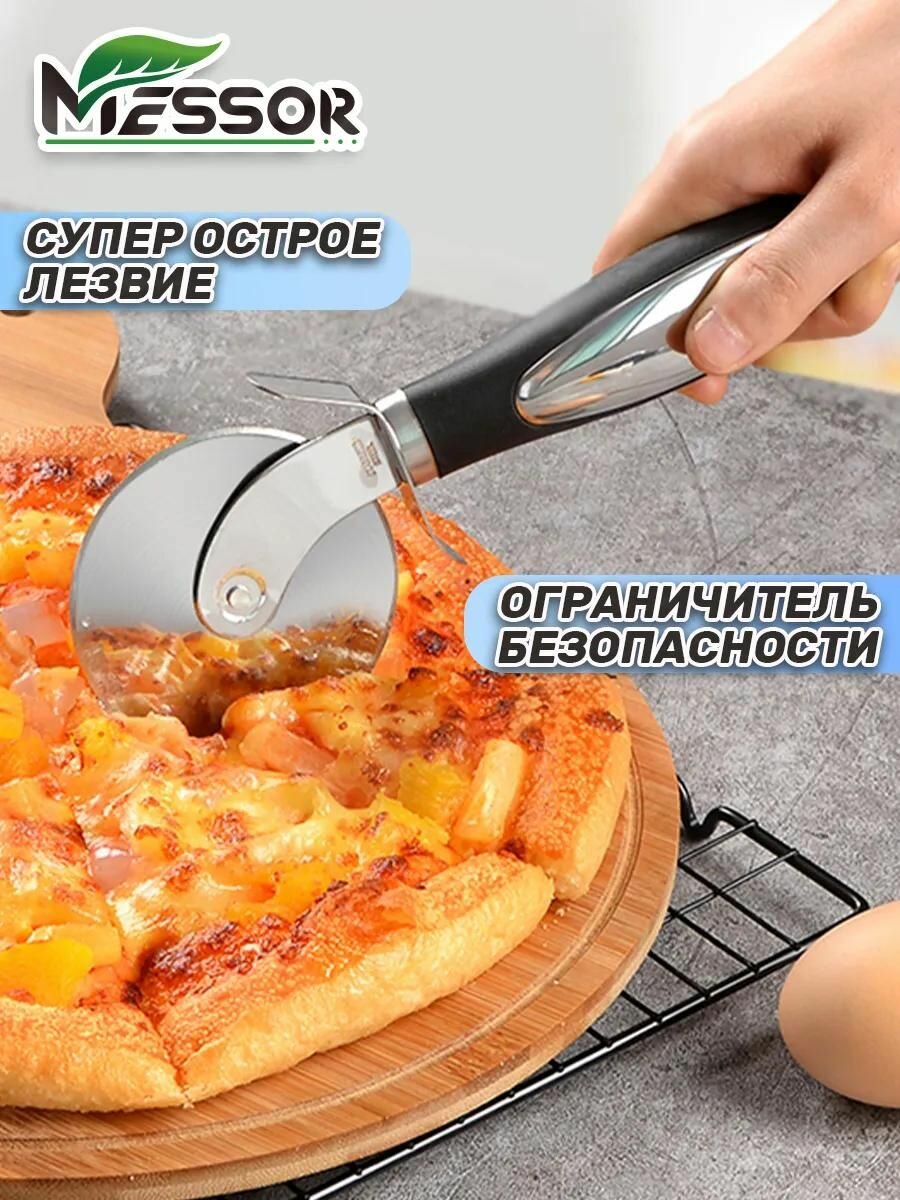 Messor, Нож для пиццы и теста круглый, лопатка, терка в наборе — фото 1