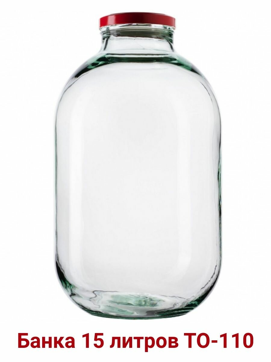 Банка 15 л ТО 110 с крышкой
