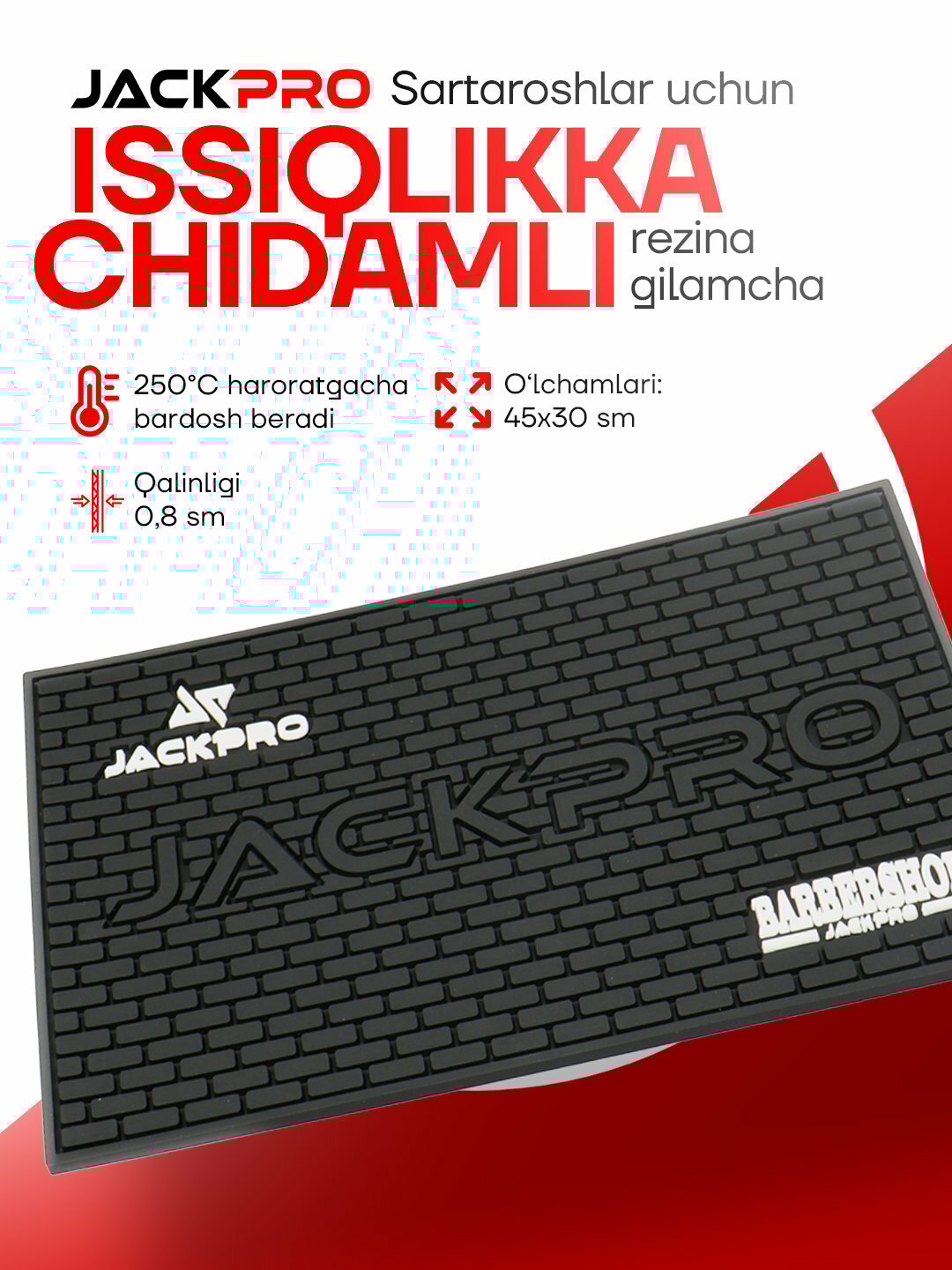 Коврик JackPro, для парикмахеров, термостойкий, водоотталкивающий