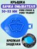 Крышка бачка омывателя для Ford Focus 3, Ford Transit 2012, 53 мм