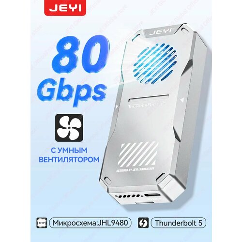 Корпус SSD-накопителя M.2 NVMe, 80 Гбит/с, 6000+ МБ/с