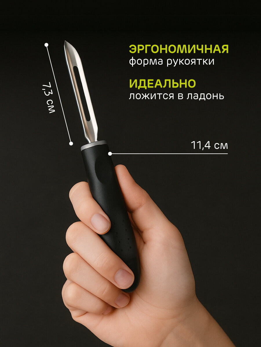 Овощечистки Xiaomi Овощечистка Tramontina Utilita 25627/100, вертикальная/ нож для чистки овощей и фруктов/ нож-пиллер