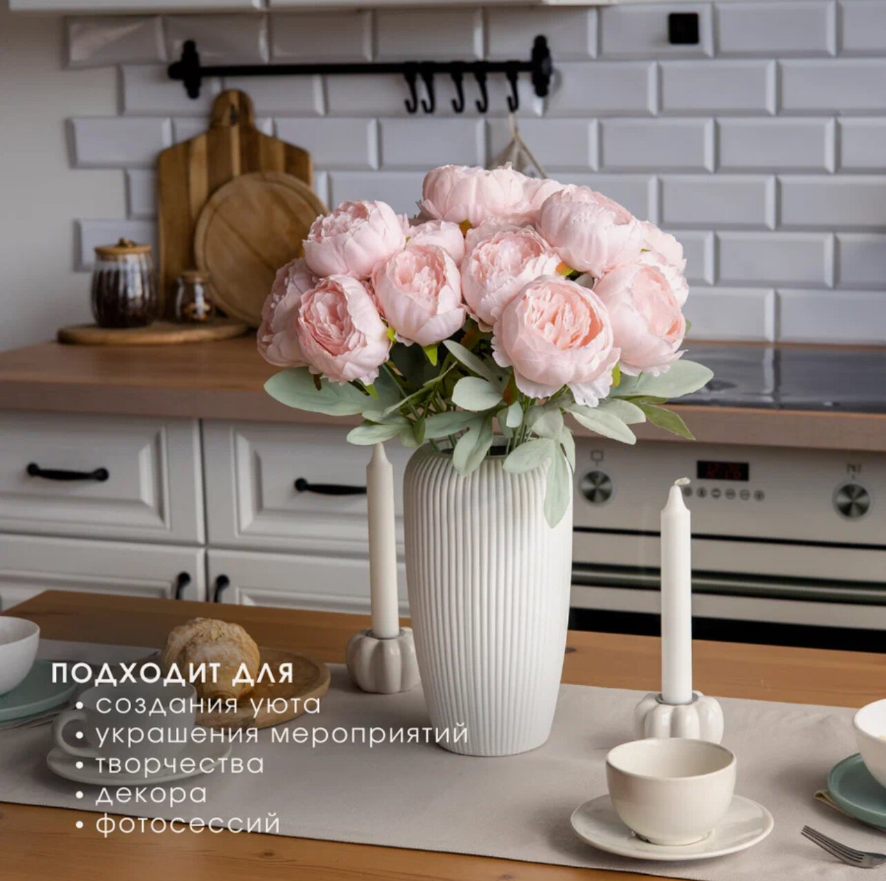 Искусственные пионы 7 бутонов для декора шелковая ткань розовые