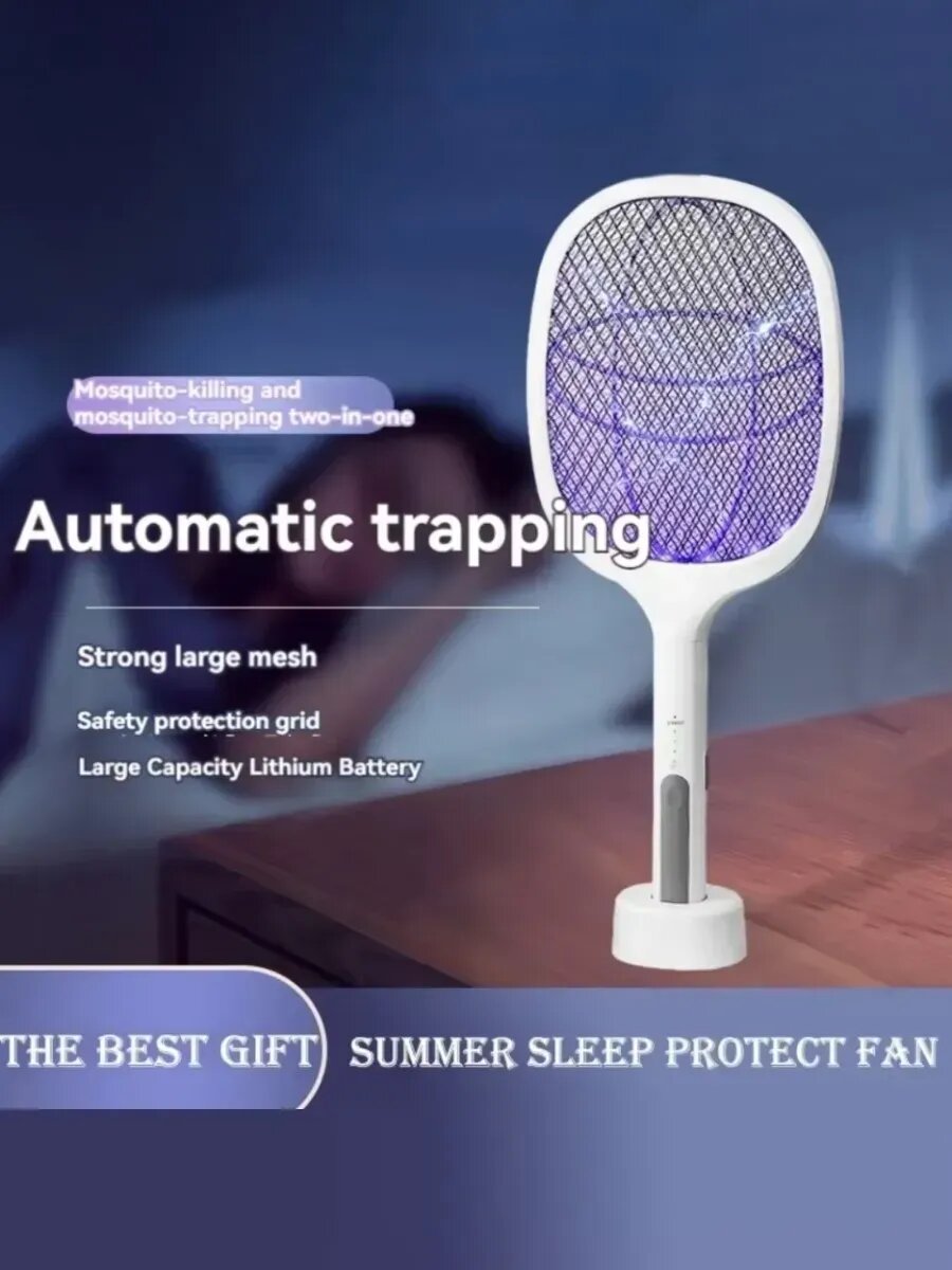 Картинки Мухобойка электрическая