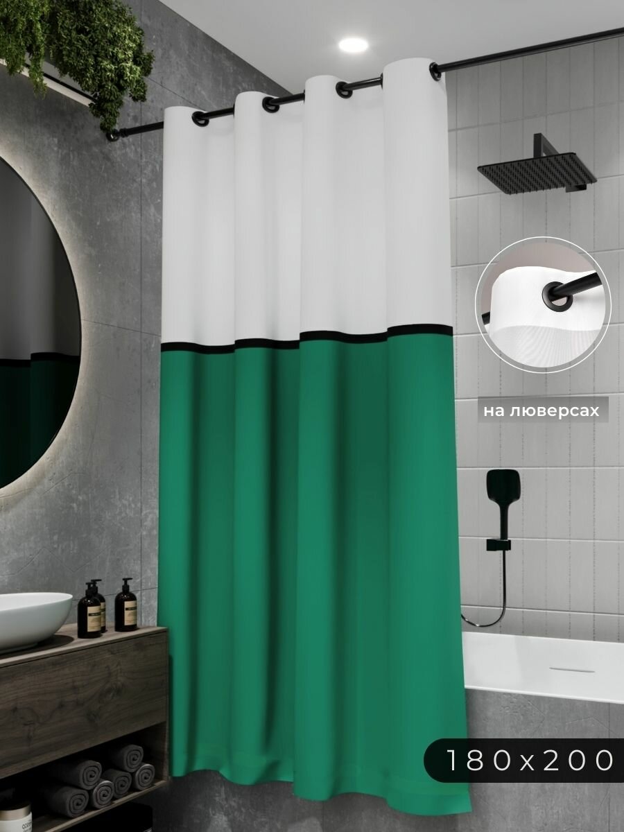 PLЁNKA Штора для ванной тканевая на люверсах зеленая 180*200 см