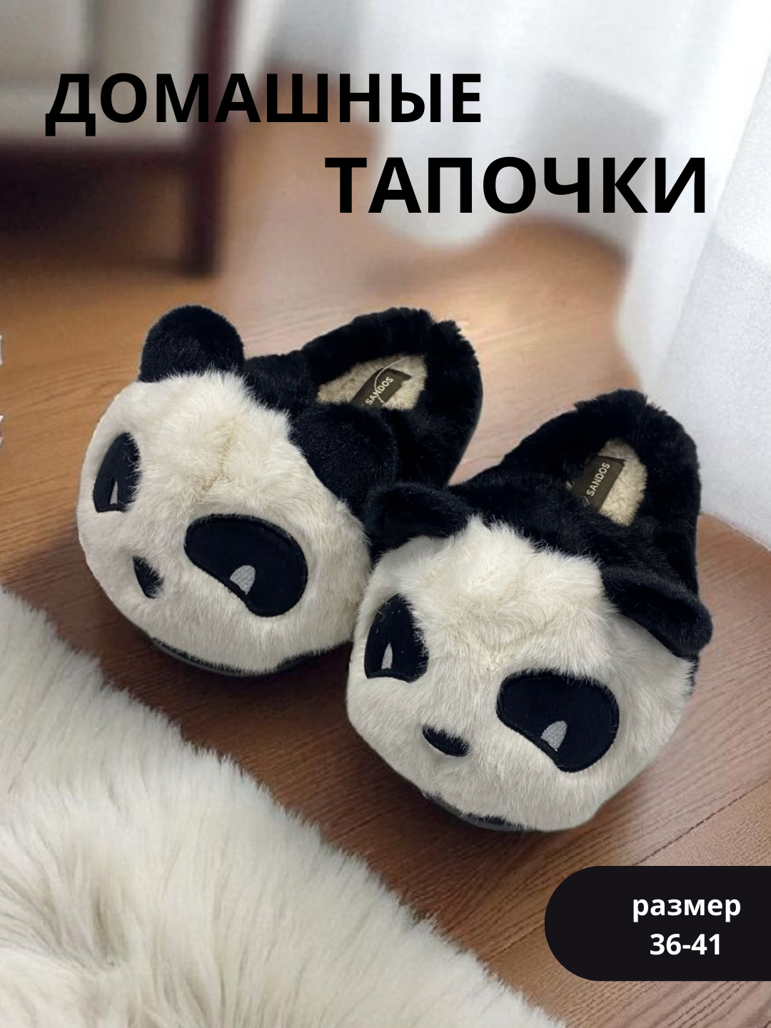 Тапочки тапки 38-39, размер 38-39, белый