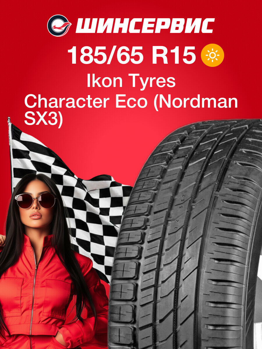 Летняя шина Ikon tyres Character Eco 185/65 R15 88H