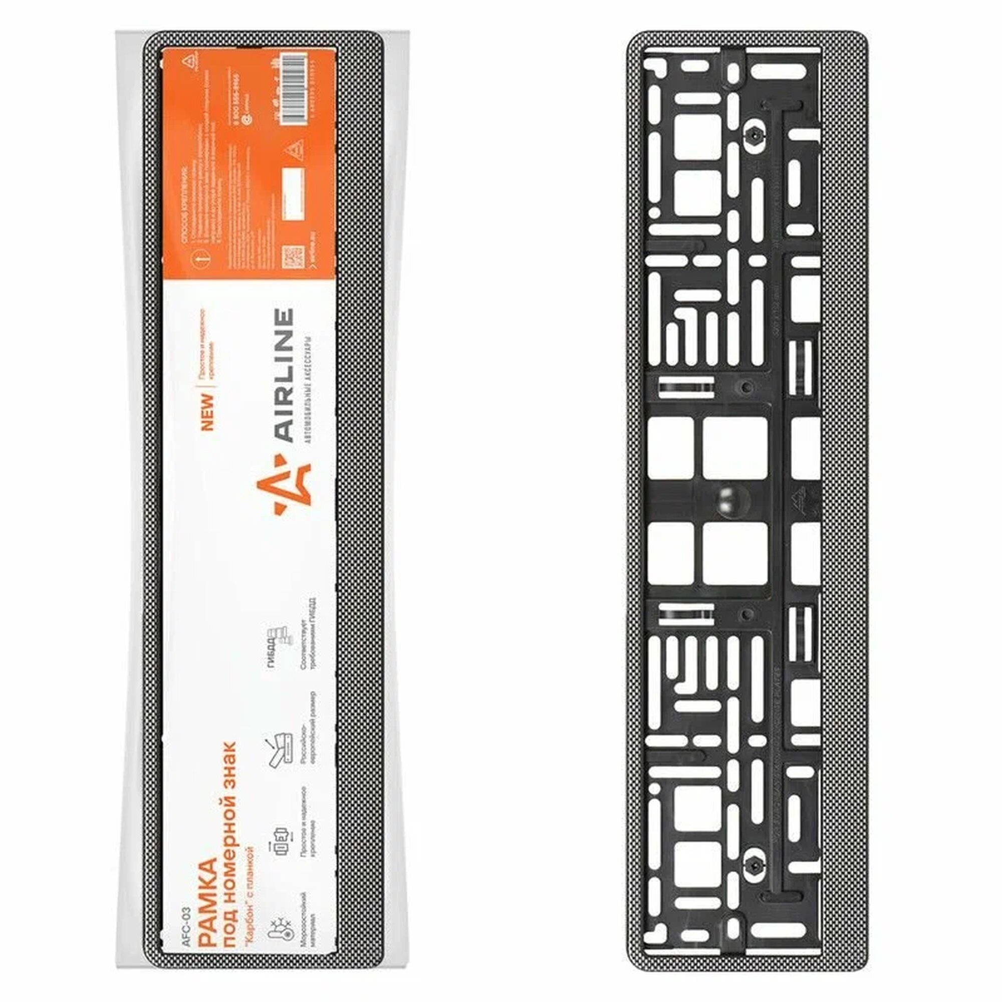Рамка номерного знака Airline AFC03 с запорной планкой пластик 527x132 см