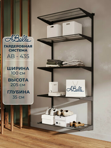 Изображение товара Гардеробная система Abelle AB-435 Гардеробная из полок, Металл, черный, 100х205х35см