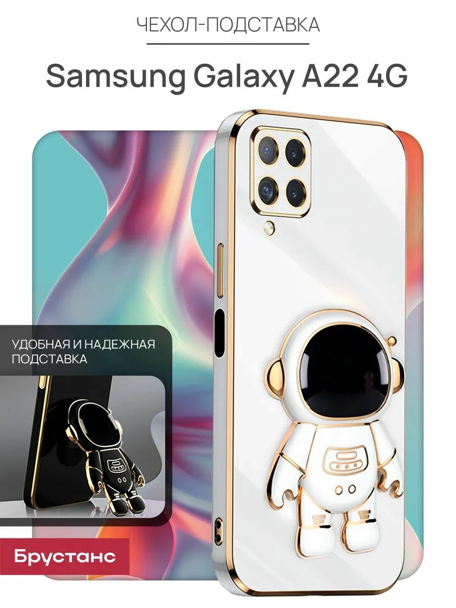 Чехол на samsung а22 силикон; пластик противоударный, защита камеры, защита от царапин и пыли