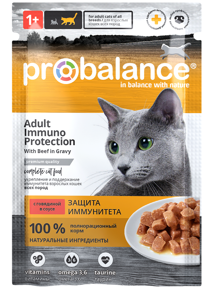 ProBalance Корм консервированный Immuno Protection с говядиной в соусе, пауч 85 гр (28 шт)