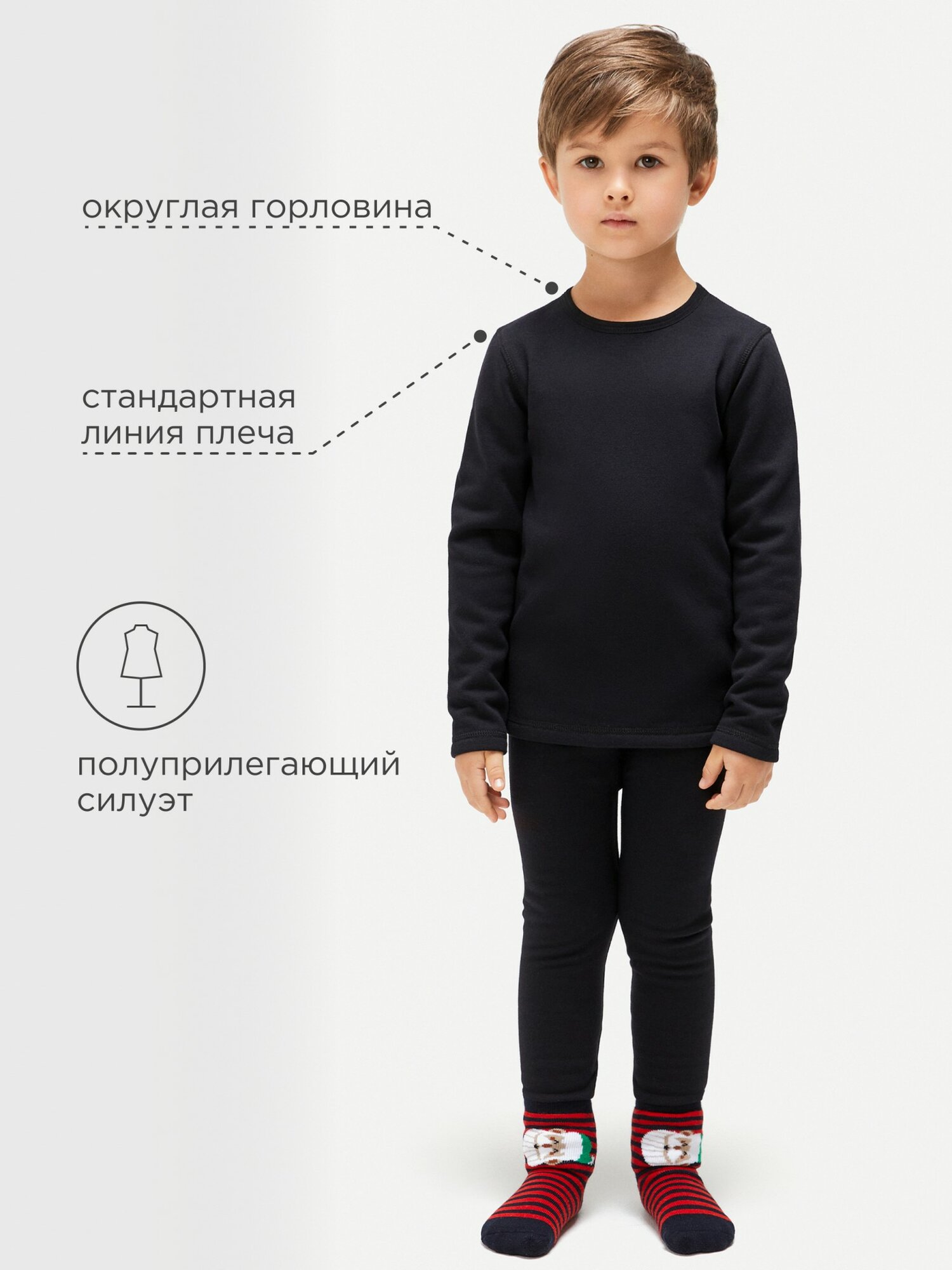 Термолонгслив Acoola размер 110-116 черный