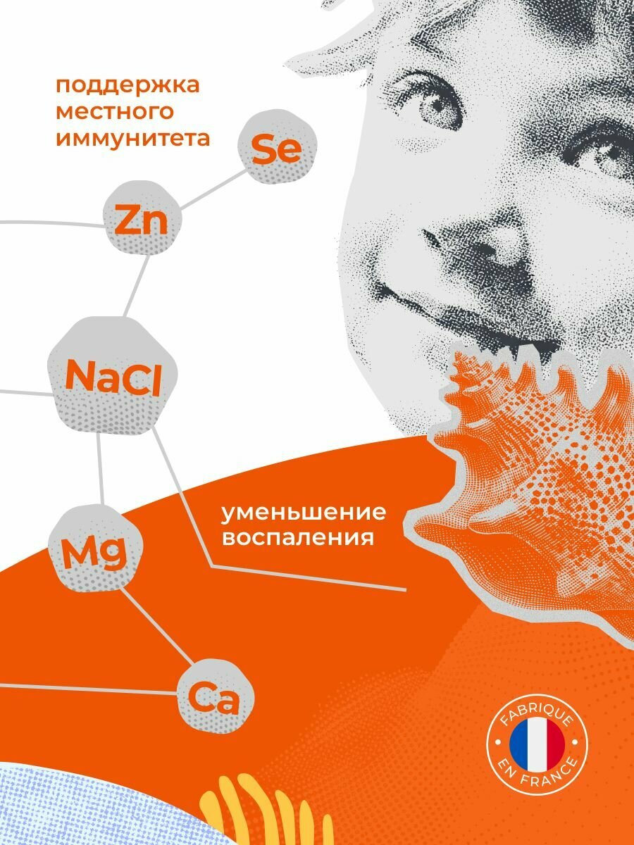 Морская вода для промывания носа для детей ЛинАква Беби, 30 юнидоз — фото 1