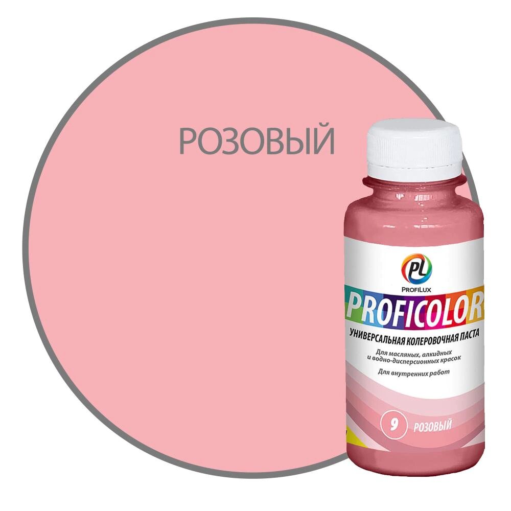 Паста колеровочная ProfiLux Proficolor розовая 01 л