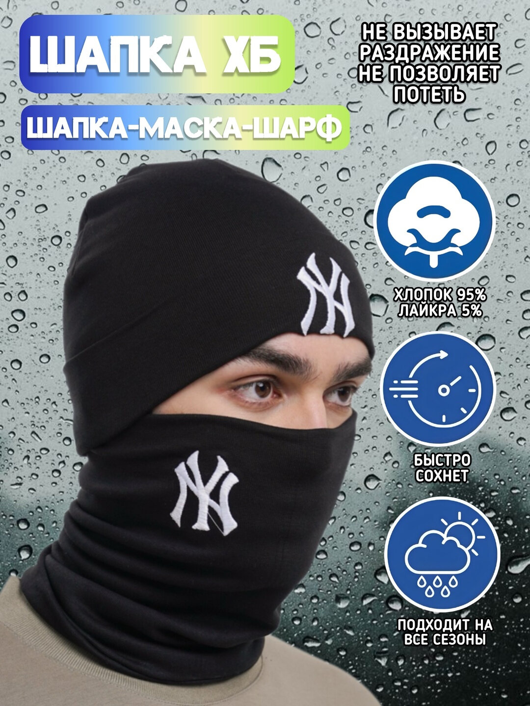 Шапка X`U для мужчин и женщин, размер 40, 00191