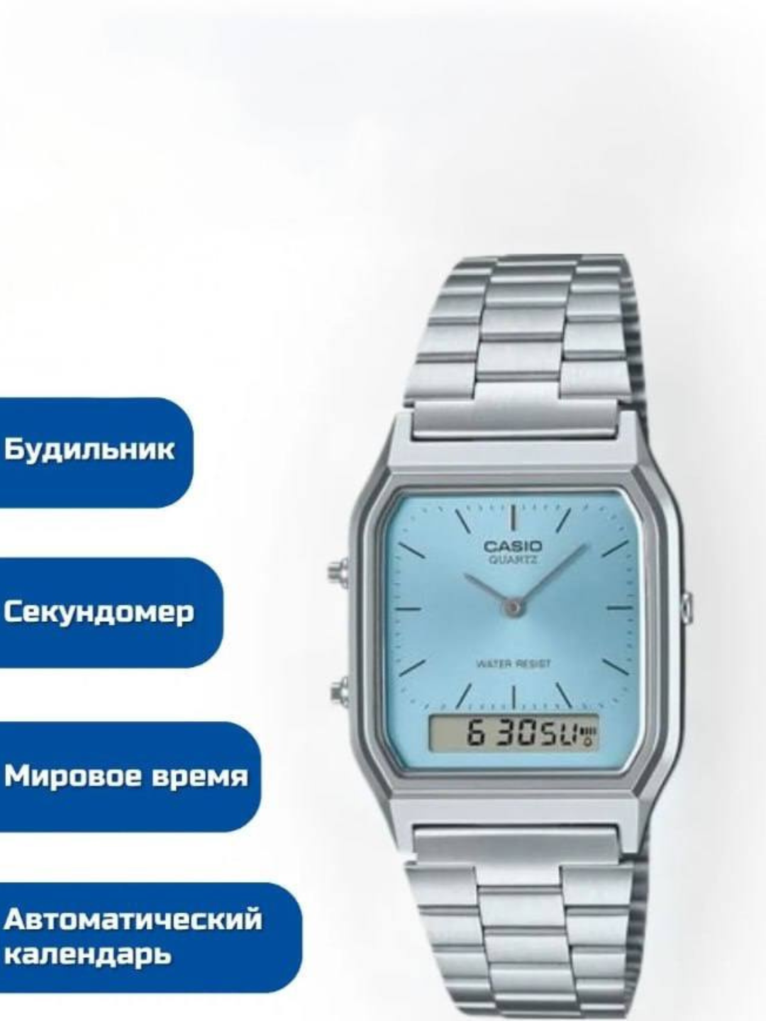 Наручные часы CASIO Classic Minute, голубой,