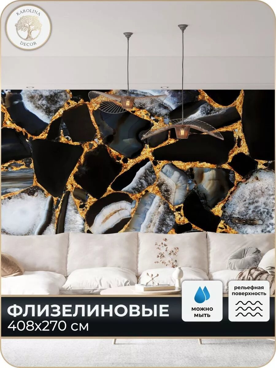 Фотообои Мрамор в детскую в спальню на кухню 400х270
