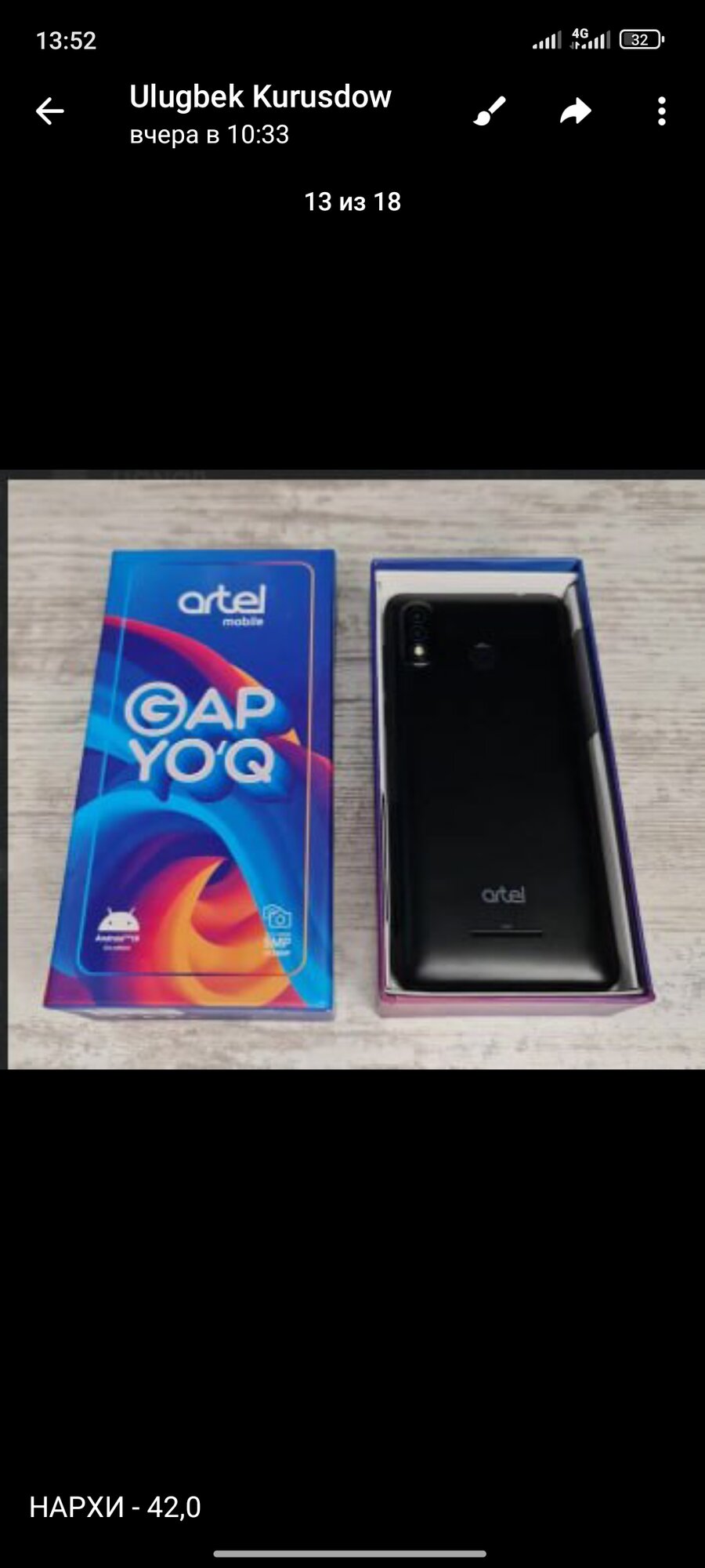 Смартфона Artel Gap Yo'q. Операционная система: Android GO. Память1ГБ/16ГБЭкран: FW+ TN 5.7” с разрешением 960 х 480.