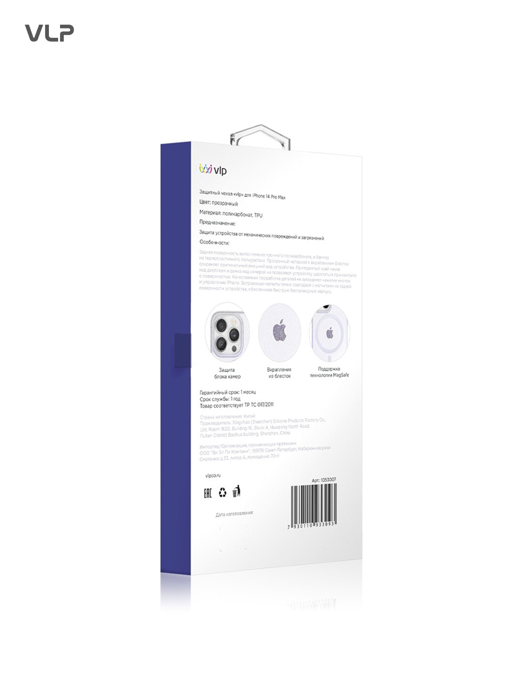 Чехол VLP "Starlight Case", для iPhone 14 ProMax, прозрачный, MagSafe — фото 1