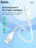 Кабель для iPhone Hoco X37 lightning для быстрой зарядки телефонов