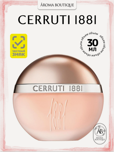 Изображение товара Туалетная вода Cerruti 1881 "Pour Femme", Eau De Toilette, для женщин, 30 мл