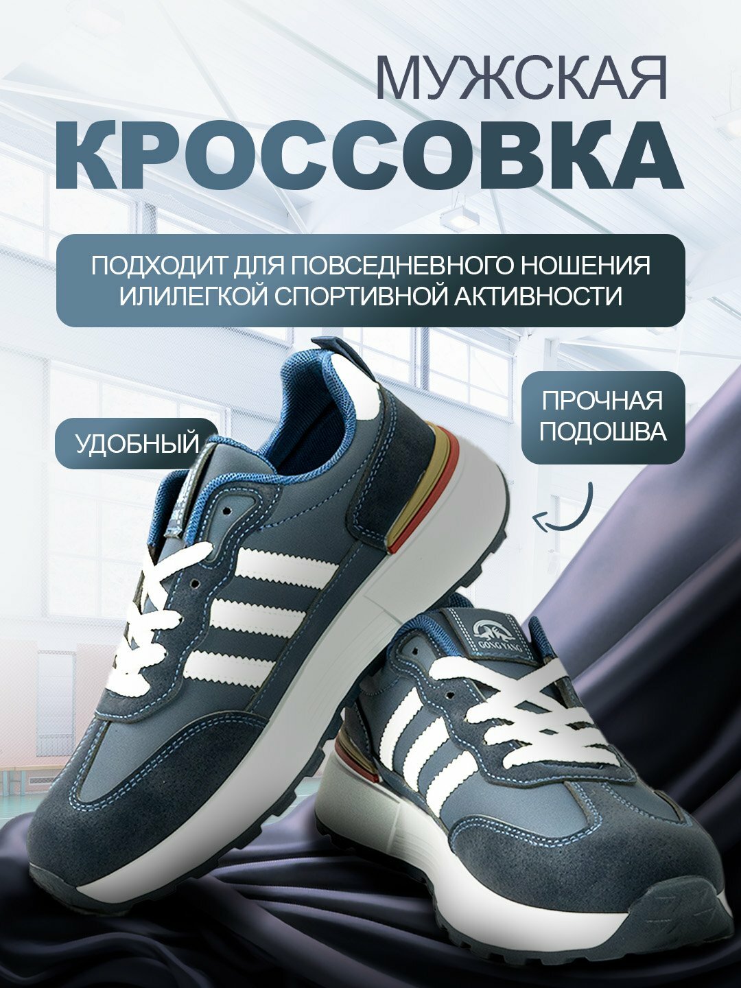 Кроссовки , размер 43,  brilliant blue brilliant blue