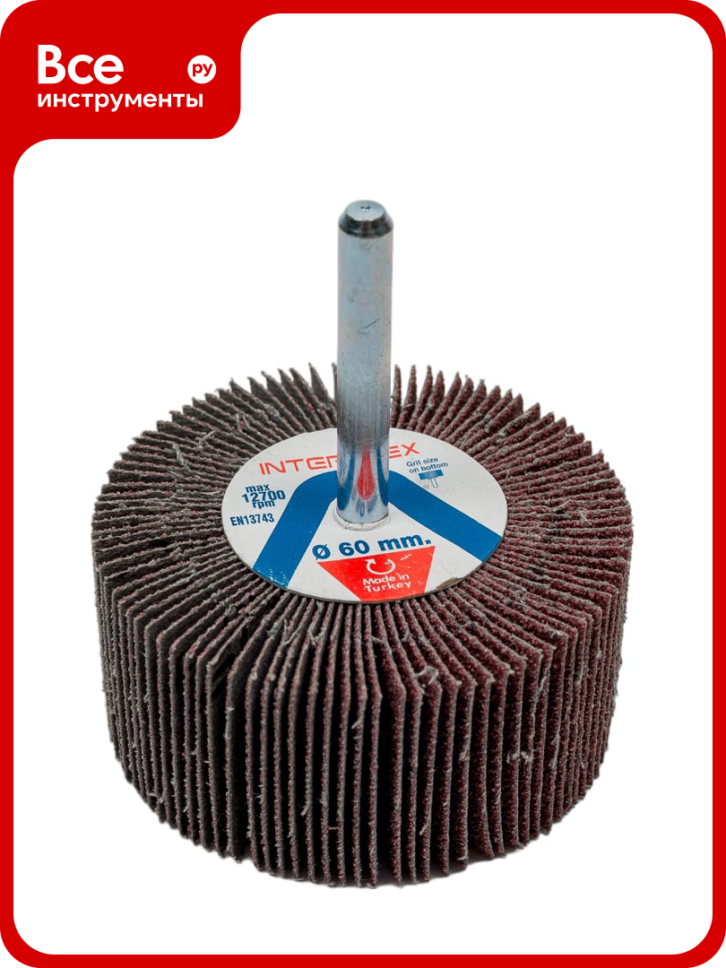 Шлифовальная лепестковая головка AC621X 60x30x6 мм Р60 Interflex 2044601910