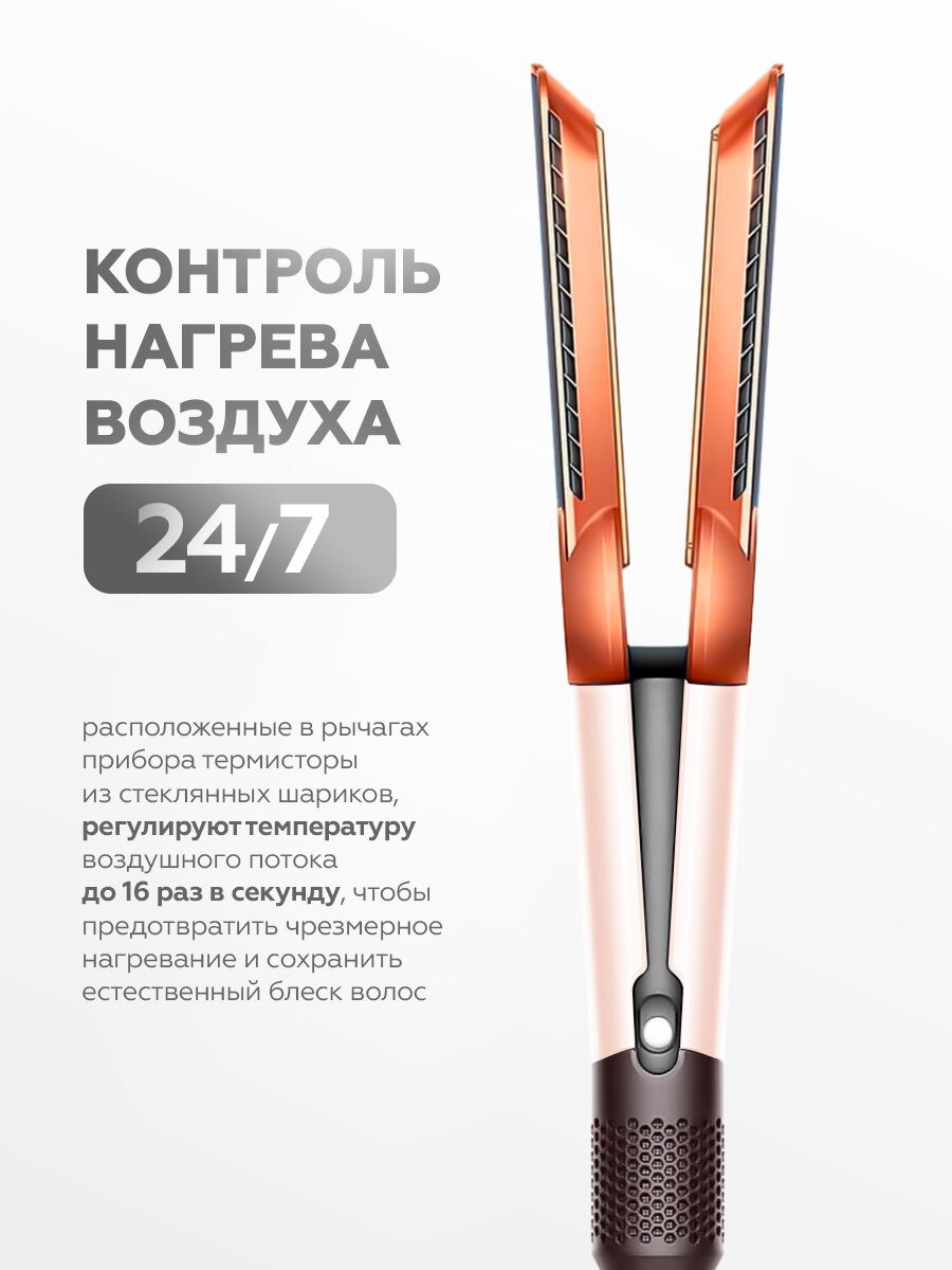 Профессиональный фен выпрямитель для волос 2 в 1, нежно-розовый — фото 1