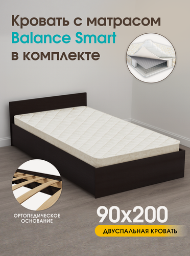 Изображение товара Кровать с матрасом "Balance Smart" 90x200, с изножьем, ЛДСП, цвет венге