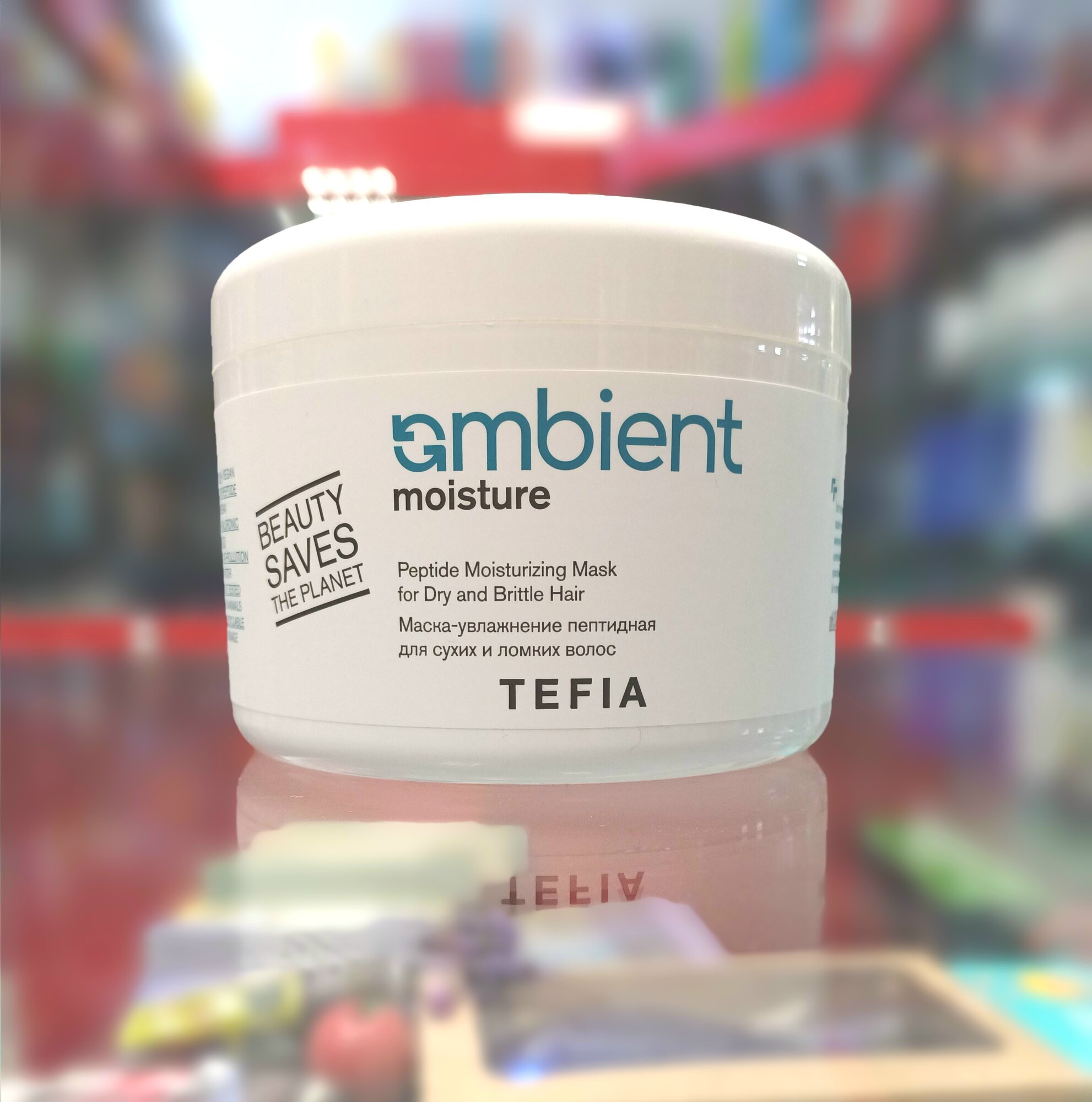 Маска пептидная для сухих волос, увлажнение, восстановление, Tefia Ambient 500мл