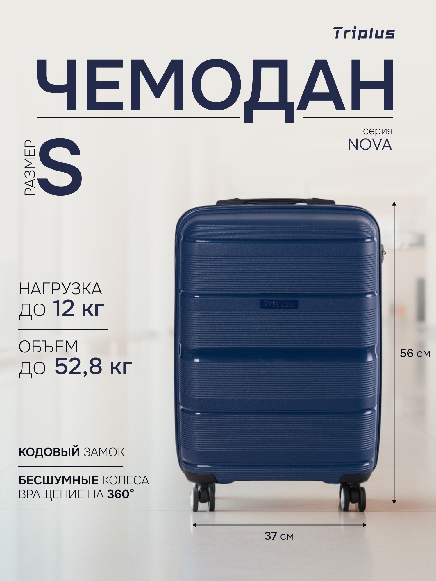 Чемодан , 52 л, размер S, синий