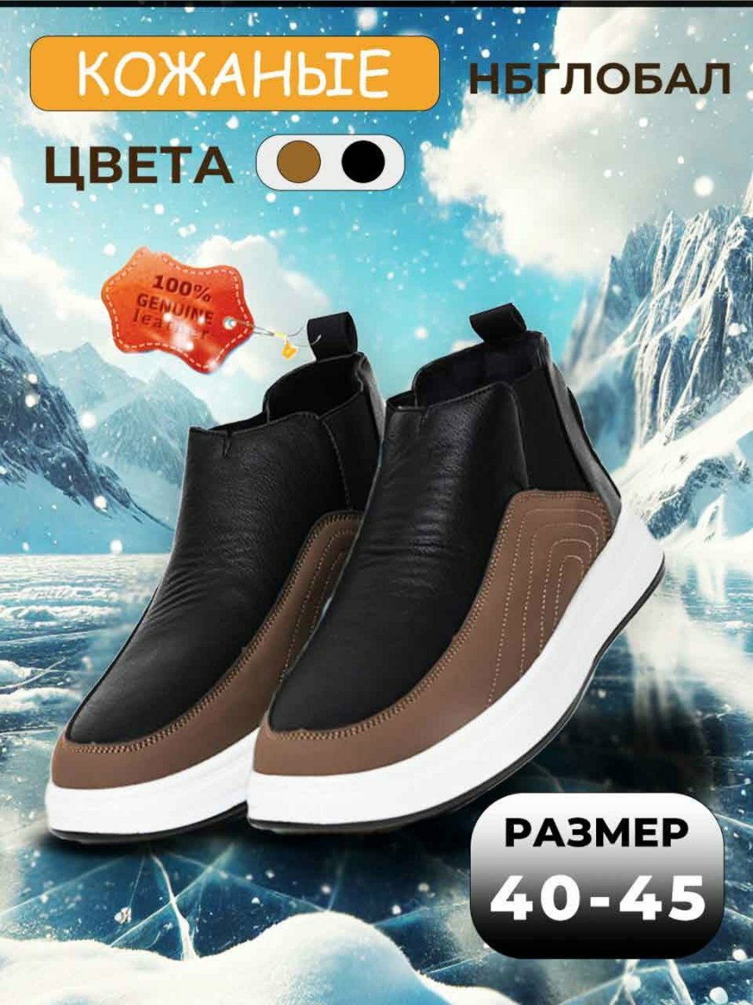 Зимние мужские слипоны, повседневная, мягкая"nbglobal"горячая зимняя обувь, согревающая ноги!