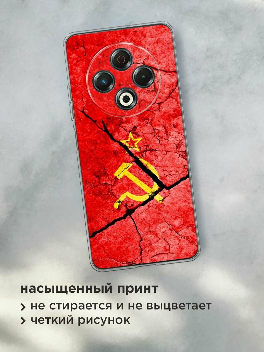 Силиконовый чехол на Tecno Spark 30 / Текно Спарк 30 с принтом "СССР" — фото 1