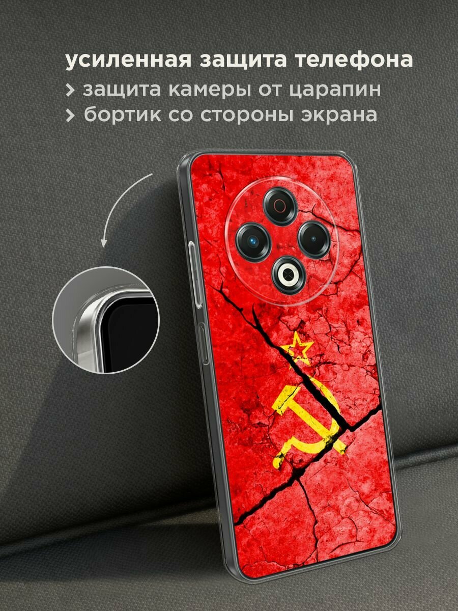 Силиконовый чехол на Tecno Spark 30 / Текно Спарк 30 с принтом "СССР" — фото 1