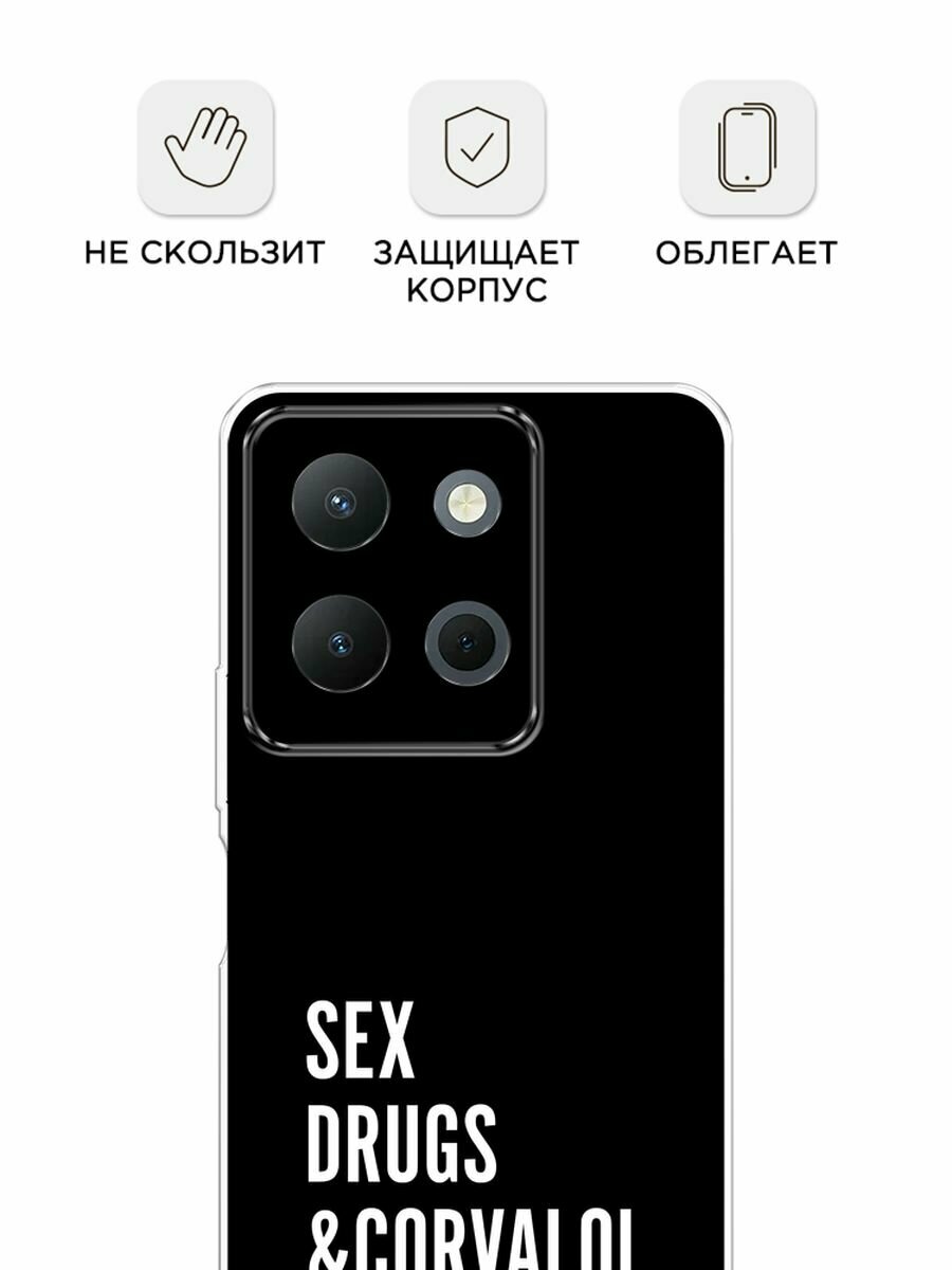 Силиконовый чехол на Vivo Y36 4G / Виво Y36 4G с принтом "Corvalol" — фото 1